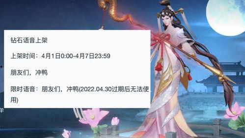 昭君返场爆料视频,揭秘爆料视频中的精彩瞬间