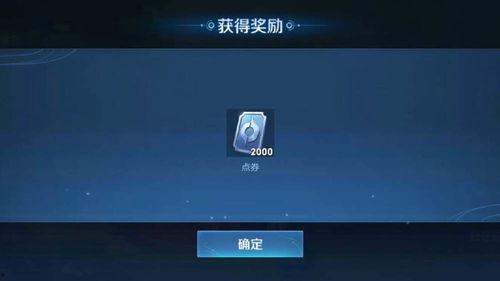 s29荣耀典藏最新爆料