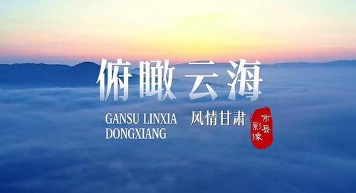 甘肃爆料热点新闻